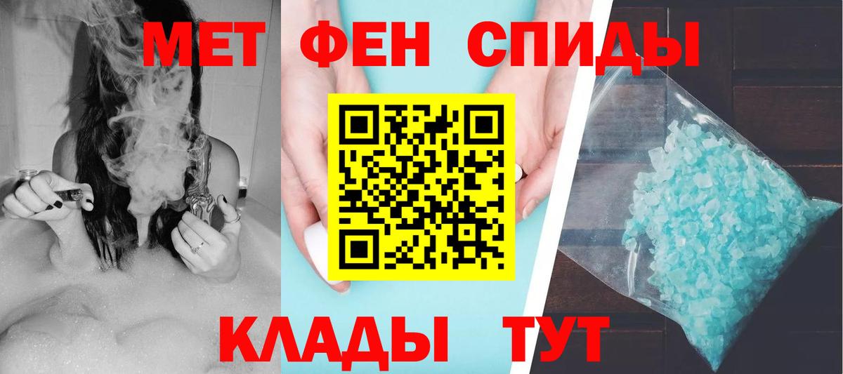 Краснокаменск  Амфетамин  Вход с VPN  АМФЕТАМИН Розовый 