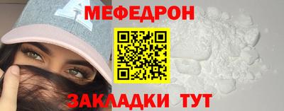синтетический гашиш Кандалакша