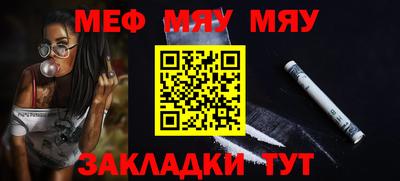 МДМА Камышлов