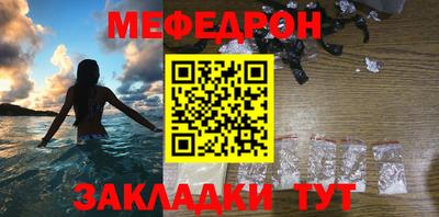 МДМА Камышлов