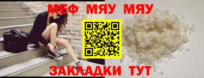 а пвп мука Ирбит