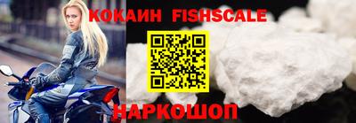 синтетический гашиш Кандалакша
