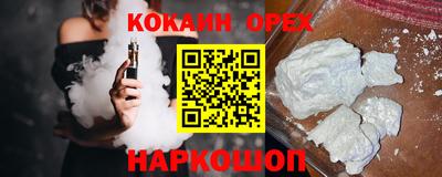 МДМА Камышлов