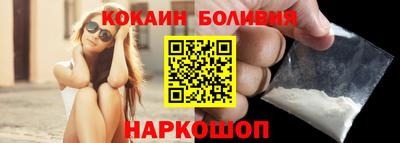синтетический гашиш Кандалакша
