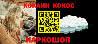 МДМА Камышлов