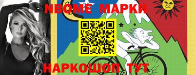 синтетический гашиш Кандалакша