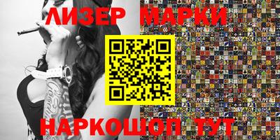 синтетический гашиш Кандалакша