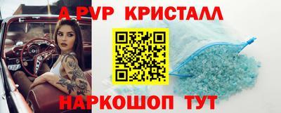 mdpv Ипатово