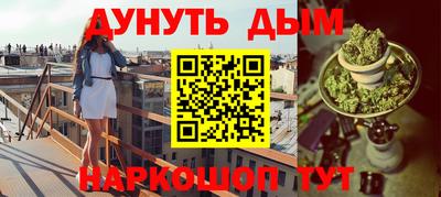МДМА Камышлов