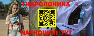 синтетический гашиш Кандалакша