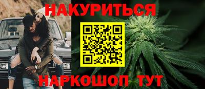 синтетический гашиш Кандалакша
