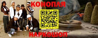 синтетический гашиш Кандалакша