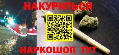 синтетический гашиш Кандалакша