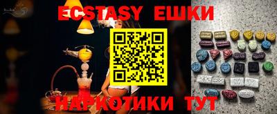 MDMA Premium VHQ Канаш