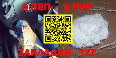 синтетический гашиш Кандалакша