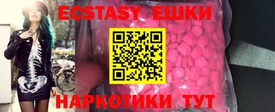 МДМА Камышлов