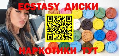 МДМА Камышлов