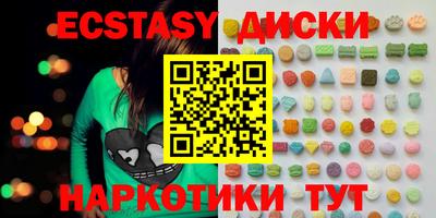 MDMA Premium VHQ Канаш