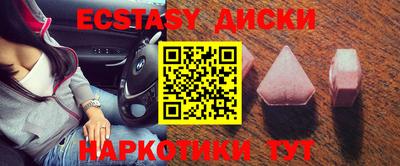 MDMA Premium VHQ Канаш
