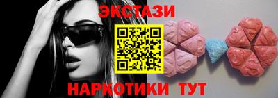 MDMA Premium VHQ Канаш