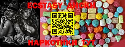 МДМА Камышлов