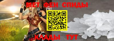 МДМА Камышлов