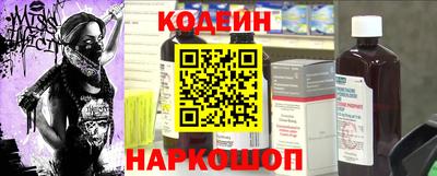 МДМА Камышлов