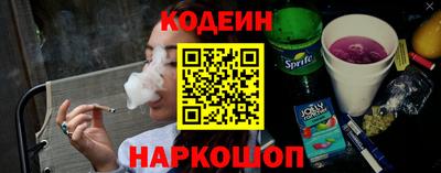 синтетический гашиш Кандалакша