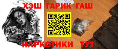 МДМА Камышлов