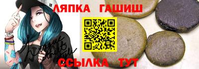 синтетический гашиш Кандалакша