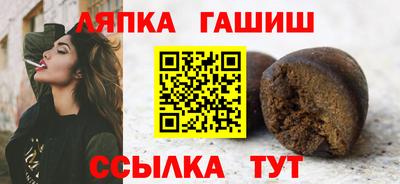 синтетический гашиш Кандалакша
