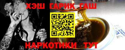 МДМА Камышлов
