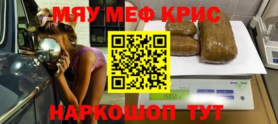 МДМА Камышлов