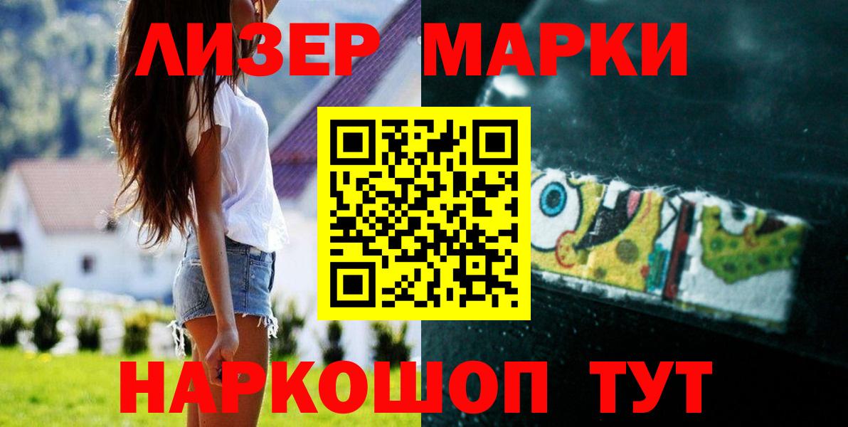 LSD-25 экстази ecstasy  ЛСД экстази  Вход с VPN  Краснокаменск  LSD-25 экстази ecstasy 