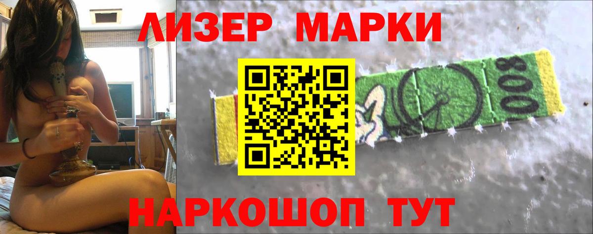 Лсд 25 экстази ecstasy Краснокаменск