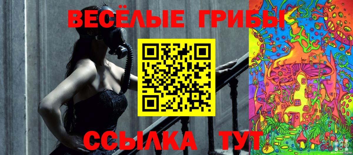 Каннабис  APVP СОЛЬ кристаллы  Экстази  Краснокаменск  Гашиш  Вход с VPN  МЕФ кристаллы 
